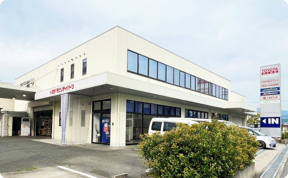 河内長野営業所外観
