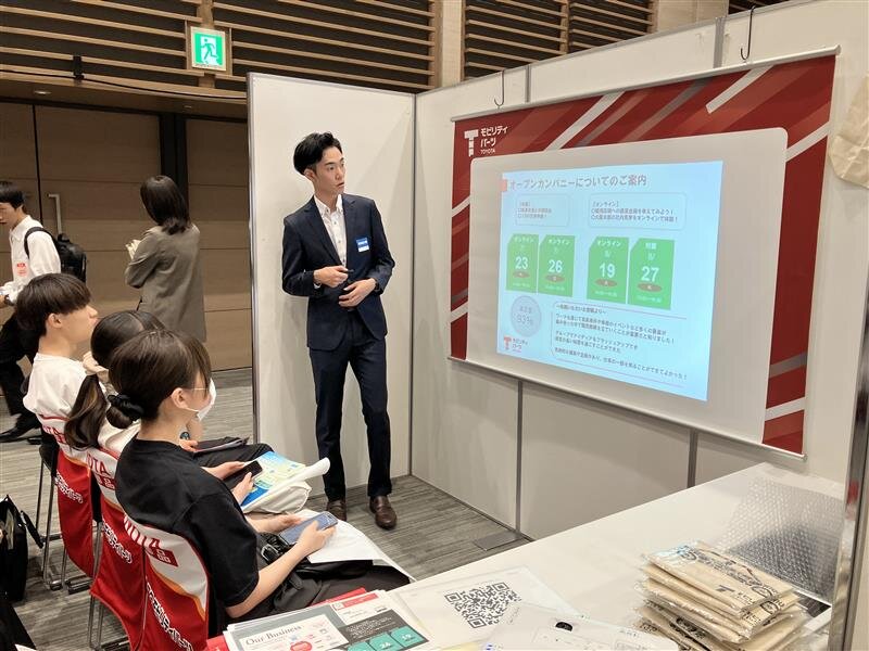 27卒6月合同企業説明会